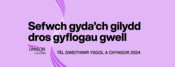 NJC Pay (welsh) - Fb cover